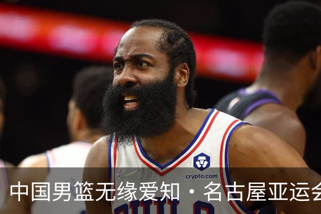中国男篮无缘爱知·名古屋亚运会决赛